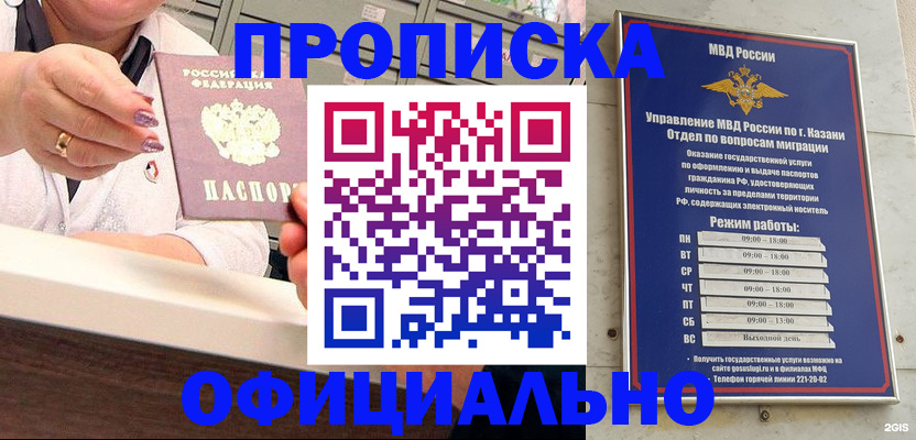 найти адрес прописки в Зернограде